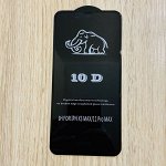 Защитное стекло IPHONE XS MAX/ 11 PRO MAX “СЛОН (закругленный край,закалка 8 часов)