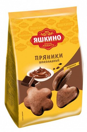 «Яшкино», пряники «Шоколадные», 350г