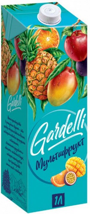 «Gardelli», нектар «Мультифрукт», 1,05кг