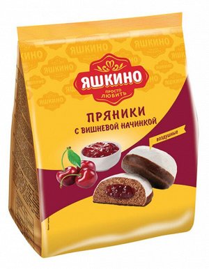 «Яшкино», пряники с вишнёвой начинкой, 350г