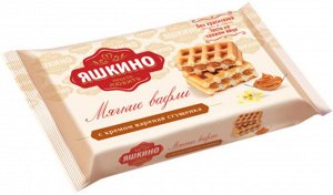 «Яшкино», вафли мягкие с варёной сгущёнкой, 40г