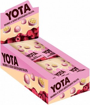 «Yota», драже хрустящий шарик в малиновой глазури, 40г  (в упаковке 16 шт)