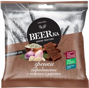 Сухарики Гренки BEERka бор.60г+25 мл/24 Чесн.+смет.соус