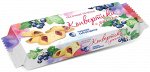 Конвертики с джемом «Чёрная смородина», 180г