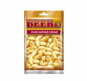 «Beerka», арахис жареный, солёный, 30г