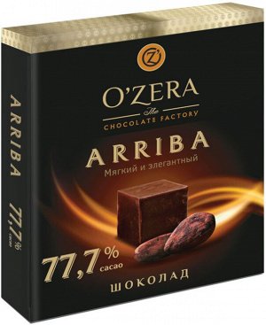 «OZera», шоколад Arriba, содержание какао 77,7%, 90 г