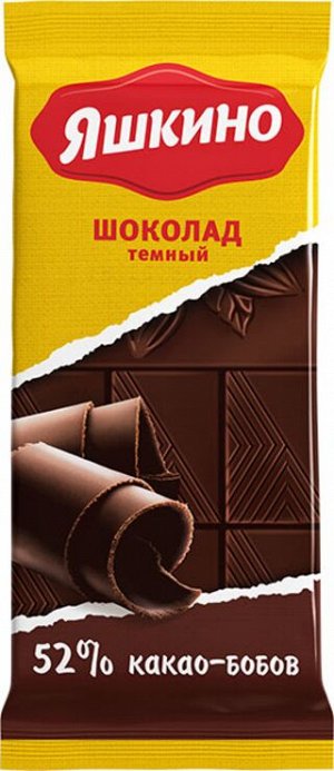 «Яшкино», шоколад тёмный, содержание какао 52%, 90г