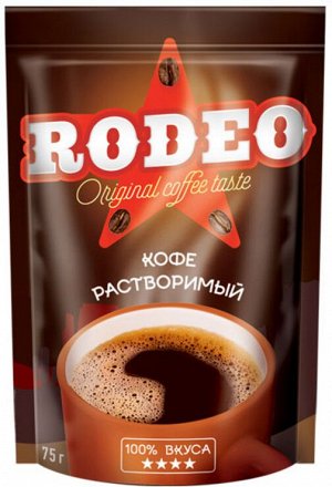 «RODEO», кофе растворимый, 75г