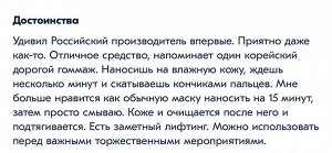 Ролл-гомаж 3 в 1 для кожи лица