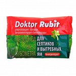 Доктор РУБИТ для выгребных ям и септиков 75г