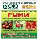 Гуми-30,фас.100гр.,супер-универс.быстрораст.паста