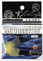 Мобискин Jpfishing mini White (белый)