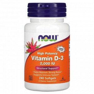 Витамин Д NOW Vitamin D-3 2.000 IU - 240 гел.капс.