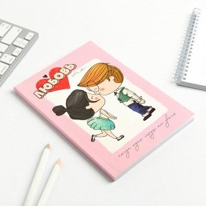 Ежедневник в тонкой обложке "Любовь" А5, 80 листов