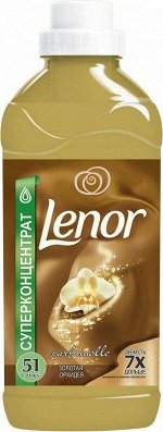 LENOR Конц. кондиционер для белья Золотая орхидея 1.8л 🌀