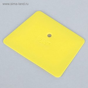 Скребок универсальный,10,5 см, цвет желтый 858077
