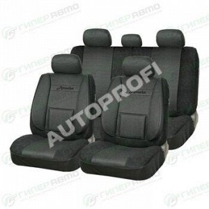 Чехлы AUTOPROFI COMFORT ATTACHE для передних и задних сидений, жаккард, черный цвет, 11 предметов