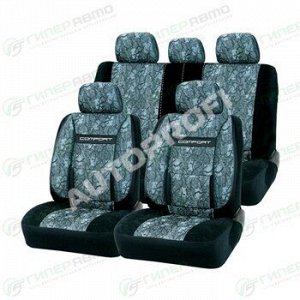 Чехлы AUTOPROFI COMFORT CYCLONE для передних и задних сидений, жаккард, черный цвет, 11 предметов