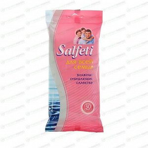 Салфетки влажные Salfeti Family, универсальные, пакет 30 шт