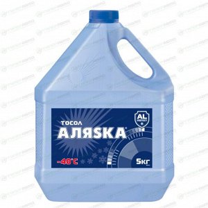 Тосол Аляsка А-40М, G11, синий, -40°C, 5кг, арт. 5067