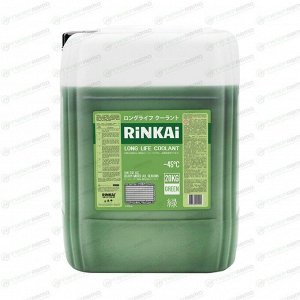 Антифриз Rinkai Long Life Coolant G12 LLC, зеленый, -45°C, 20кг, арт. AFG20