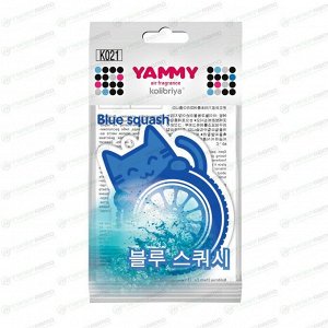 Ароматизатор подвесной Yammy Blue Squash (Свежесть), картон с пропиткой, арт. K021