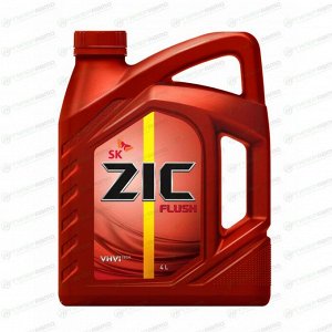 Масло промывочное ZIC Flush, синтетическое, для бензиновых и дизельных двигателей, бочка 4л, арт. 162659