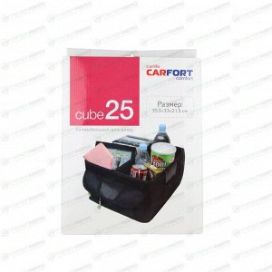 Органайзер Carfort Cube 25, в багажник, 330x355x215мм, чёрный, арт. CF-1209