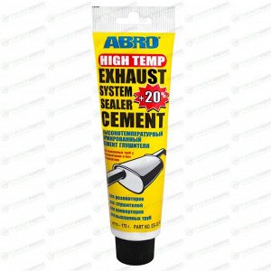 Цемент глушителя ABRO High Temp Exhaust System Sealer Cement, термостойкий, туба 170г, арт. ES-332-R
