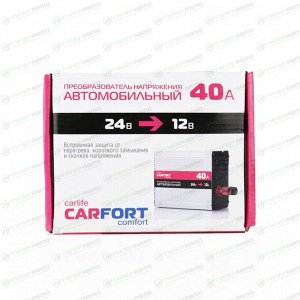 Преобразователь напряжения Carfort, 24В(DC)→12В(DC), 420Вт, 40А, арт. CF-6040