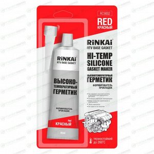 Герметик-прокладка Rinkai RTV Hi-Temp Silicone Gasket Maker, силиконовый, термостойкий, красный, туба 85г, арт. RC9002