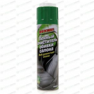 Очиститель салона Runway Multi Purpose Foam Cleaner, пенный, устраняет запахи и придаёт антистатический эффект, аэрозоль 650мл (+крышка-щётка), арт. RW6083