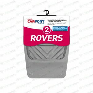 Коврики универсальные CARFORT ROVERS 2 для переднего и заднего ряда, серый цвет, ванночка, 4шт