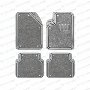 Коврики универсальные CARFORT ROVERS 3 для переднего и заднего ряда, серый цвет, с съемным ковролином, 4шт