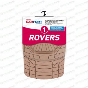 Коврики универсальные CARFORT ROVERS 1 для переднего и заднего ряда, бежевый цвет, ванночка, 4шт