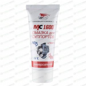 Смазка пластичная ВМПАВТО МС 1600 для суппортов, термостойкая, антикоррозийная, туба 50г, арт. 1502