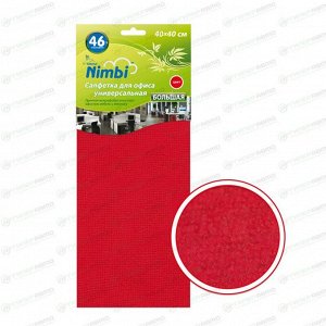 Салфетка Kolibriya Nimbi-46, для сухой и влажной уборки, для офиса, из микрофибры, 400x400мм, красная, арт. Nim-0551.red