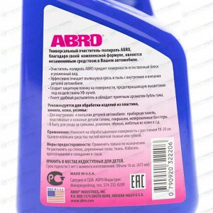 Полироль салона ABRO Bubble Gum Leather & Tire Wax, для кожи, пластика, винила и резины, с защитой от УФ-лучей, с ароматом «бубль гум», бутылка с триггером 473мл, арт. BLT-016-R