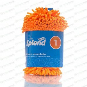 Губка Kolibriya Splend-1, для удаления пыли и полировки, поролон и микрофибра, оранжевая, арт. SD-0214. ylo