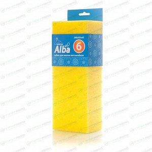 Губка Kolibriya Alba-6, для мытья автомобиля и чистки салона, поролон, 240х95х63мм, жёлтая, арт. AL-0006