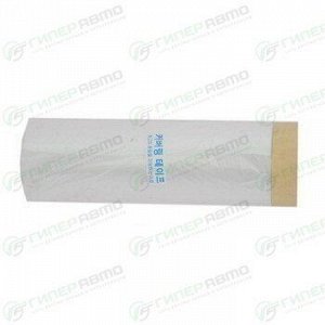 Лента клейкая малярная (крепп) Корея, бумажная с полиэтиленовой пленкой, 1500мм x 18м