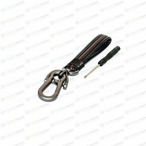 Брелок на ключи (карабин с кожаным черно-коричневым ремешком), отвертка в комплекте