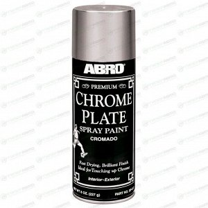 Краска аэрозольная ABRO Premium Chrome Plate Spray Paint Cromado, для различных поверхностей, цвет «хром», 227г, арт. SP-317-RE