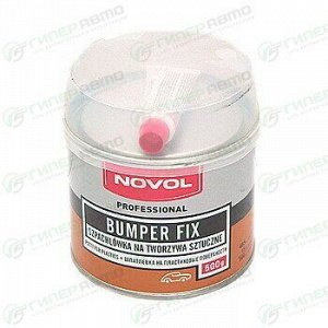 Шпатлевка Novol Professional Bumper Fix Putty For Plastics, для пластика (+отвердитель Betox-50PC), банка 485г + туба 15г, арт. 1171