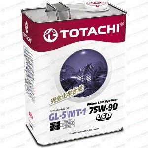 Масло трансмиссионное Totachi Ultima LSD Syn-Gear 75w90, синтетическое, API GL-5/MT-1, для МКПП, мостов и дифференциалов повышенного трения, 4л, арт. G3301