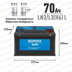 Аккумулятор Nordix LN3/L3(H6) L, 70Ач, CCA 760А, необслуживаемый, технология AGM