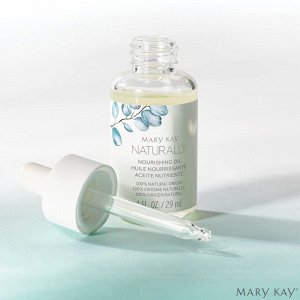 Питательное масло Mary Kay Naturally™