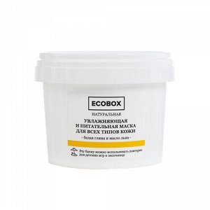Маска для всех типов кожи "Белая глина и масло льна", увлажняющая и питательная Ecobox, 120 мл