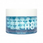 Medi-Peel H8 hyaluronic acid formula daily intensive skin care power aqua cream.Увлажняющий крем с пептидными капсулами 50 мл