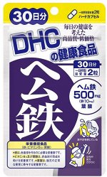 DHC - железо на 30 дней